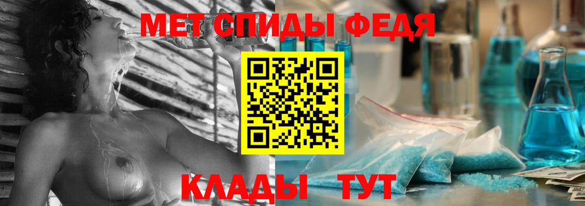 Амфетамин  Амфетамин 98%  Вход с VPN  Раменское 