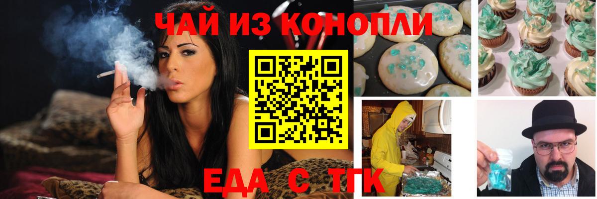 Раменское  Canna-Cookies марихуана  Вход с VPN 