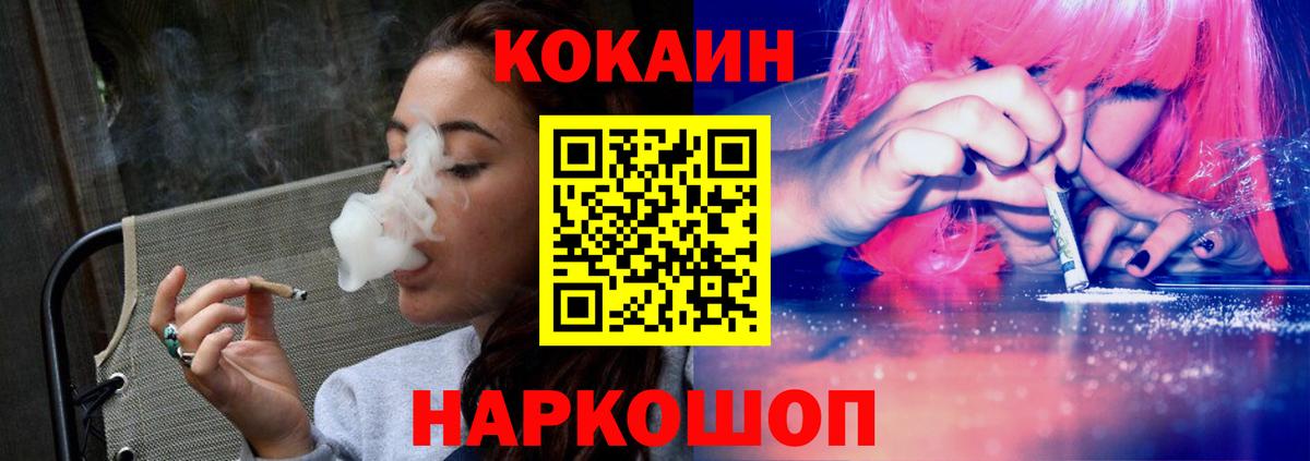 COCAIN 99% Раменское