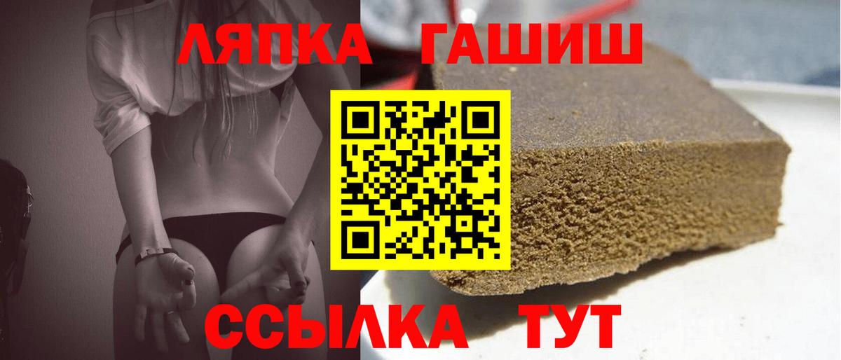 Раменское  цены   ГАШ Cannabis  Вход с VPN  ГАШИШ hashish 
