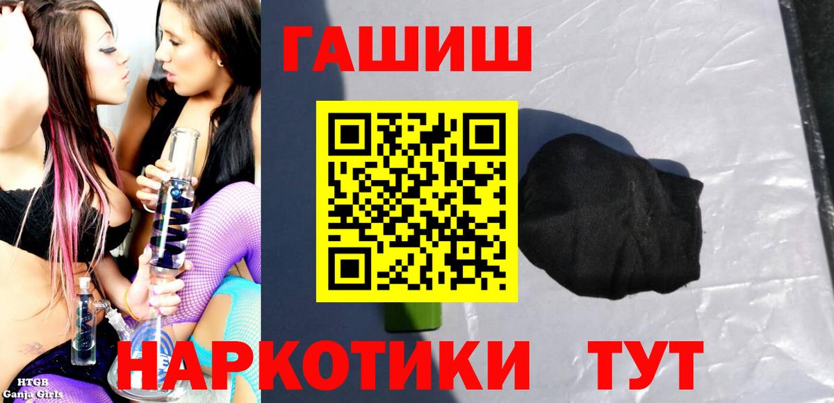 ГАШ Cannabis Раменское