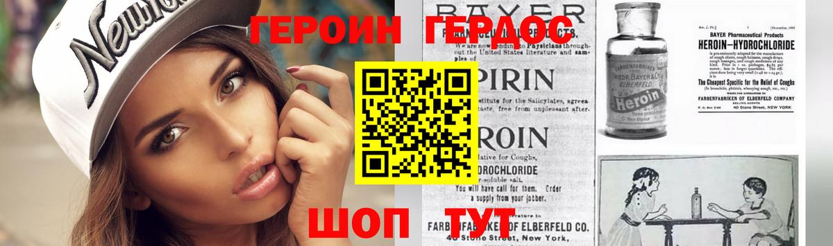ГЕРОИН  Вход с VPN  Раменское  ГЕРОИН гречка 