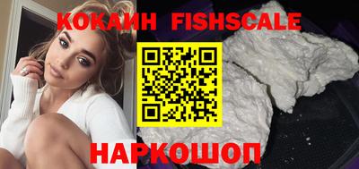 стафф Будённовск