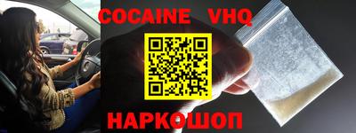 стафф Будённовск