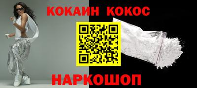 кокаин колумбия Бугуруслан