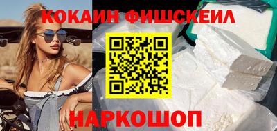 кокаин колумбия Бугуруслан