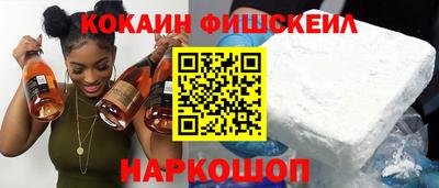 стафф Будённовск