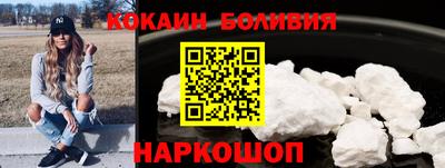 стафф Будённовск