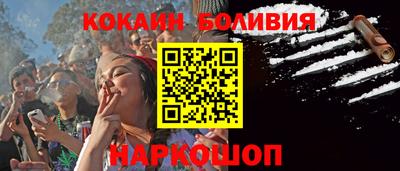 кокаин колумбия Бугуруслан