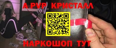 стафф Будённовск