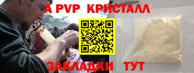 стафф Будённовск