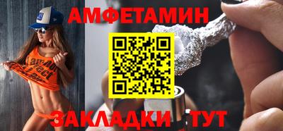 стафф Будённовск