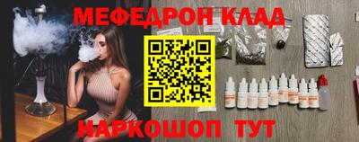стафф Будённовск