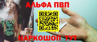 стафф Будённовск