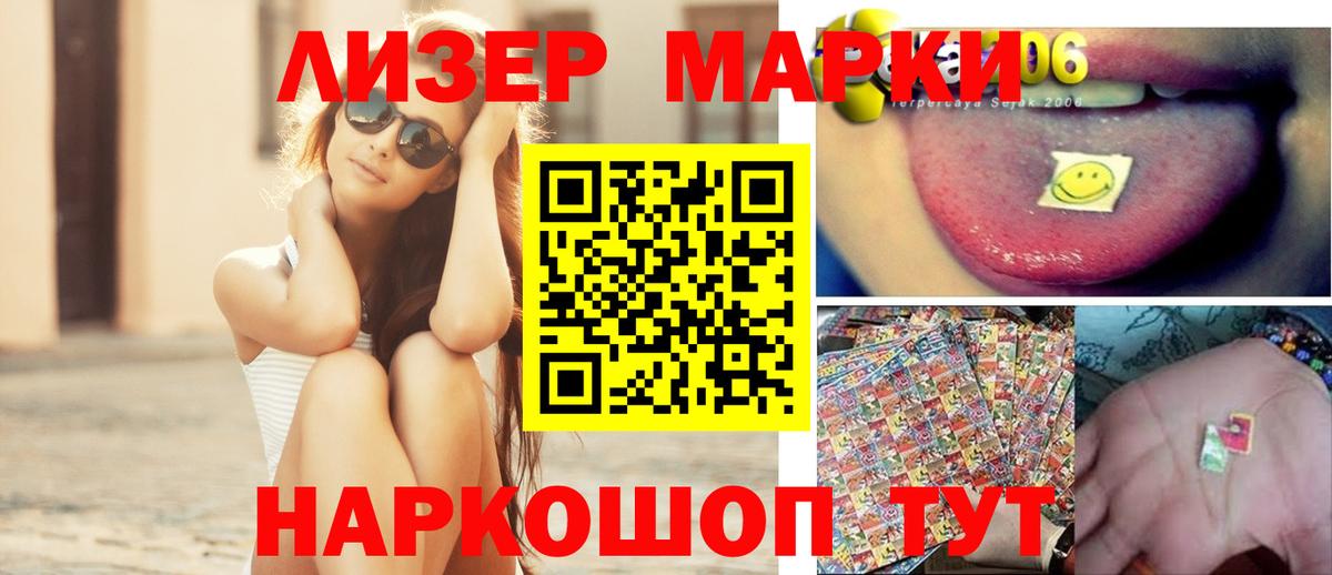 ЛСД экстази ecstasy Раменское