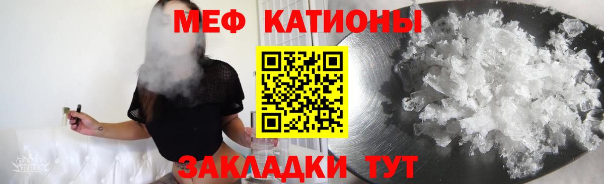Меф  Раменское