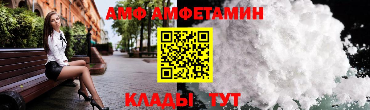 Первитин пудра  Вход с VPN  МЕТАМФЕТАМИН  Первитин пудра  Раменское 