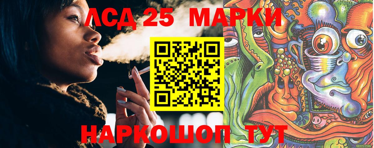 Марки NBOMe  Наркотические марки 1,5мг  Вход с VPN  Раменское 
