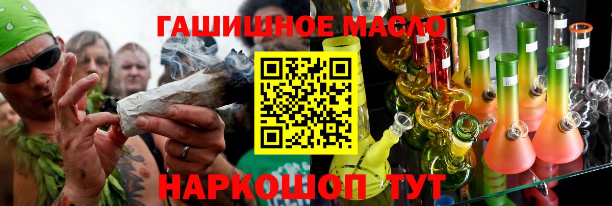 ТГК вейп Раменское