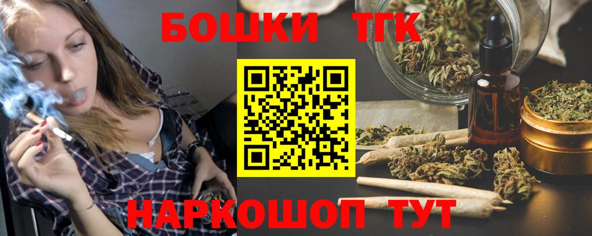 Раменское  Шишки марихуана семена  Вход с VPN  МАРИХУАНА индика  Бошки марихуана MAZAR 